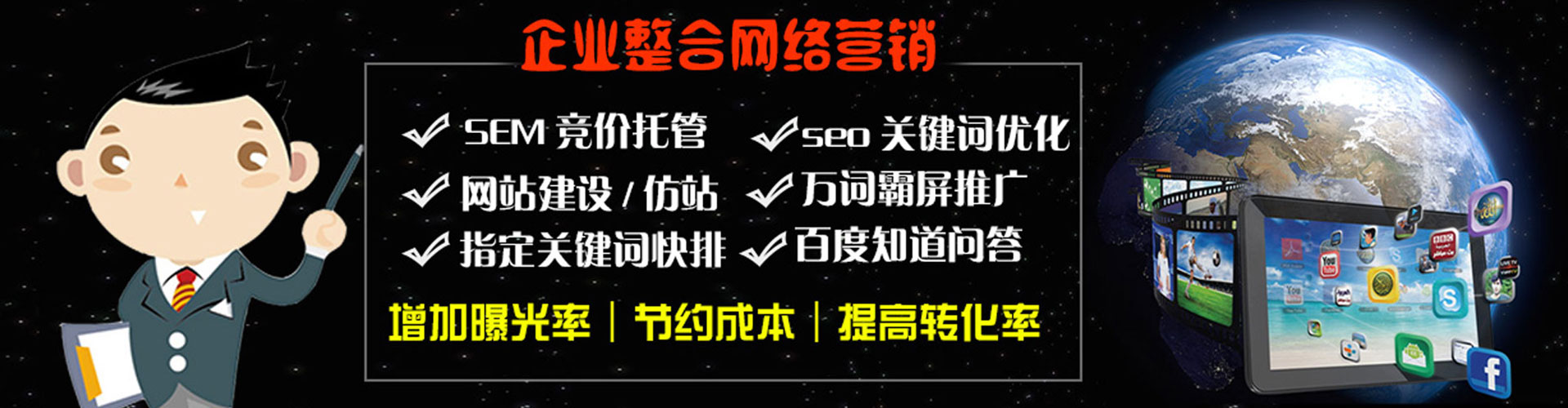 理塘竞价广告