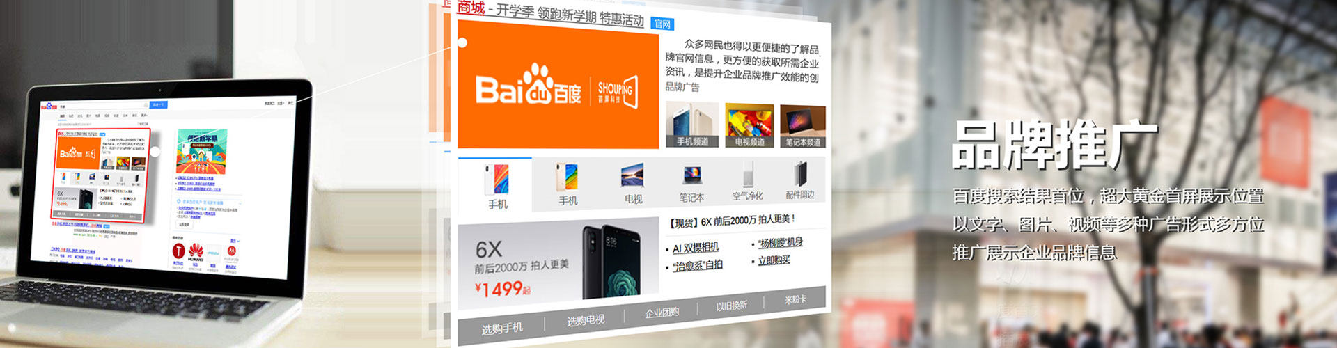 理塘sem投放