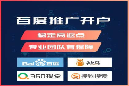 百度竞价竞争分析：实战案例与应对策略